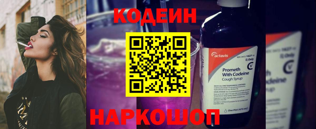 Меф мяу мяу Королёв