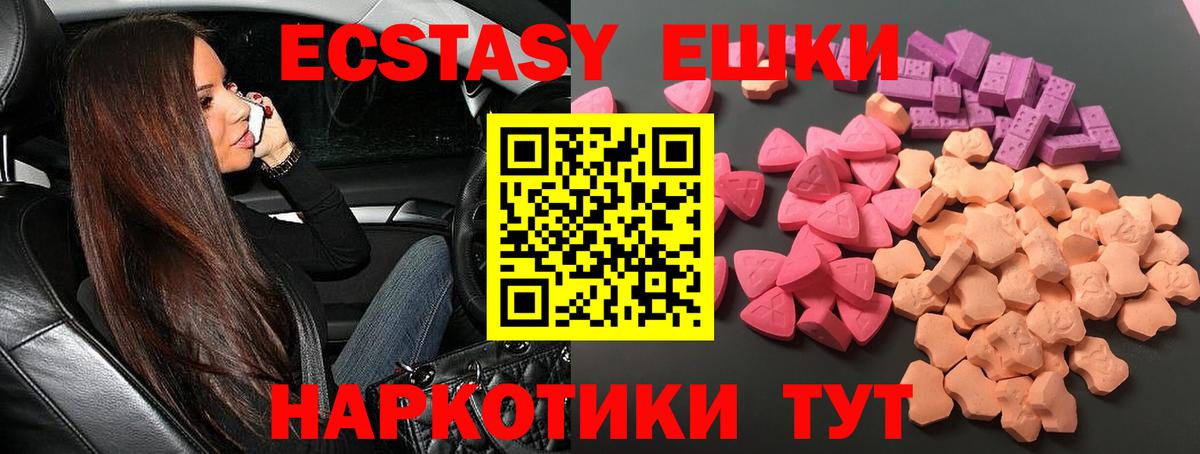 Гашиш  Королёв  МЕФ кристаллы  Вход с VPN  Бошки Шишки  ЭКСТАЗИ 