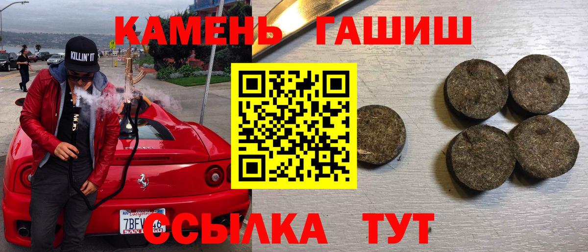 Королёв  ГАШ  Вход с VPN  ГАШИШ гашик  Гашиш Изолятор 