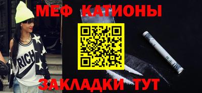 стафф Конаково