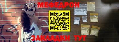 стафф Конаково