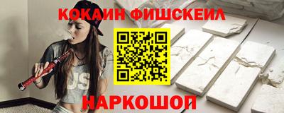 mix Комсомольск-на-Амуре