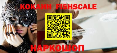 стафф Конаково