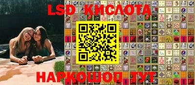 стафф Конаково