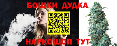 стафф Конаково