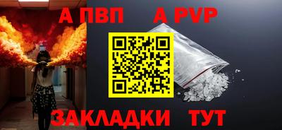 стафф Конаково