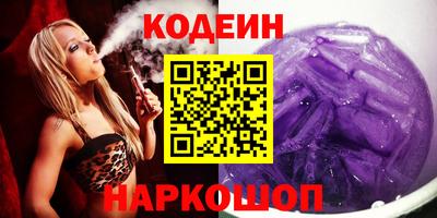 стафф Конаково