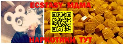 mix Комсомольск-на-Амуре