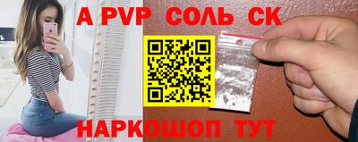 стафф Конаково