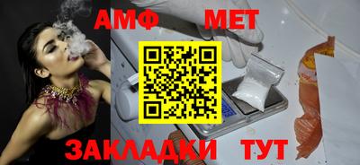 mix Комсомольск-на-Амуре