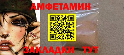 mix Комсомольск-на-Амуре