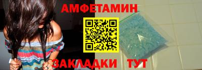 mix Комсомольск-на-Амуре