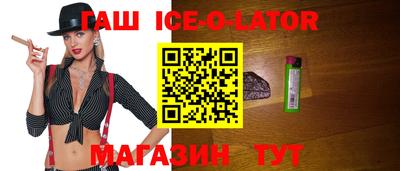 стафф Конаково