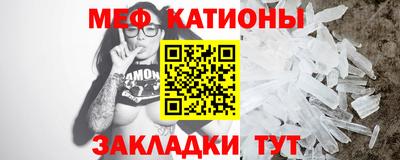 стафф Конаково