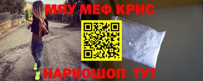 стафф Конаково