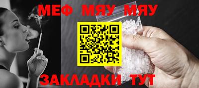 стафф Конаково