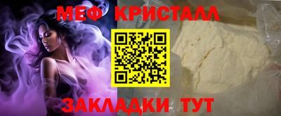 стафф Конаково