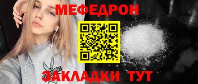 стафф Конаково