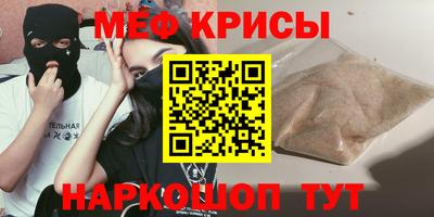 стафф Конаково
