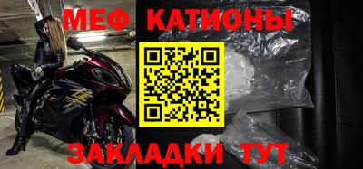 стафф Конаково
