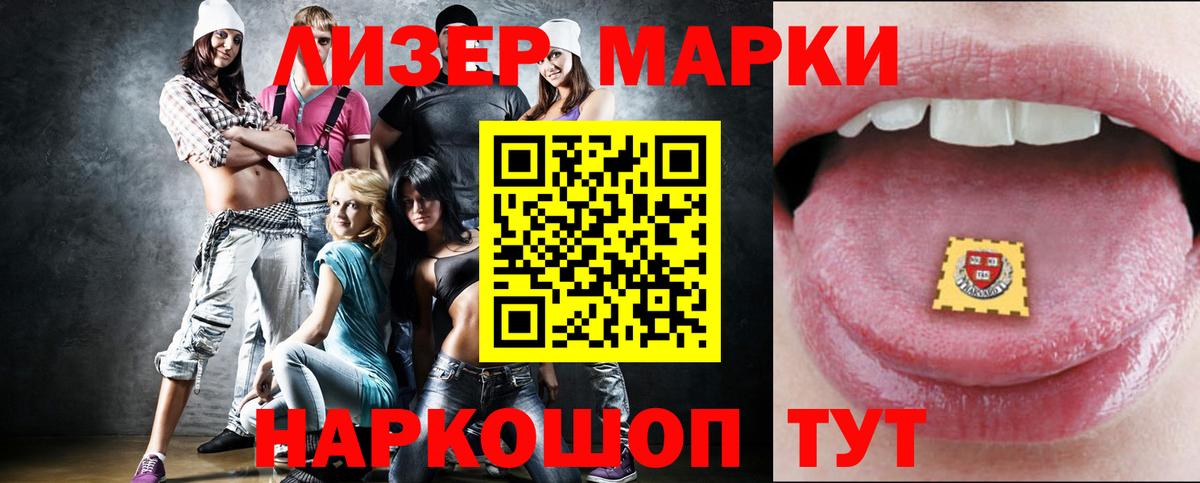 ЛСД экстази ecstasy Королёв