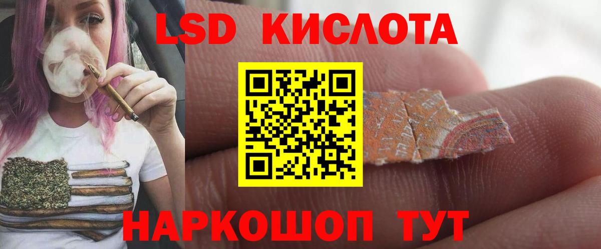 ЛСД экстази ecstasy  ЛСД экстази  Королёв  Вход с VPN 