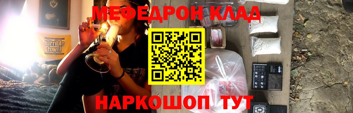 Меф кристаллы Королёв