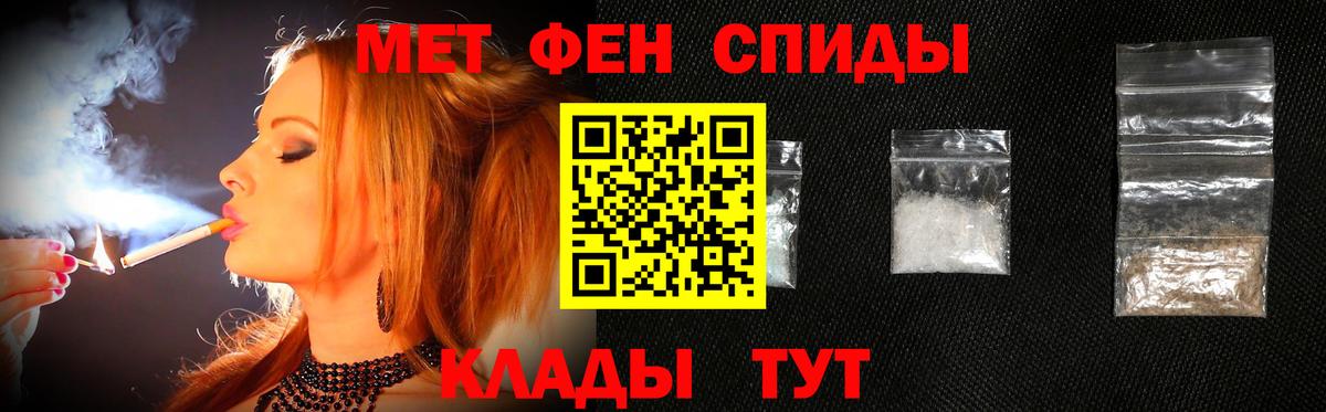 Первитин мет  Первитин мет  Вход с VPN  Королёв 