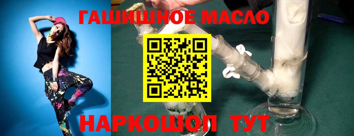 Королёв  ТГК жижа  Дистиллят ТГК THC oil  купить  цена  Вход с VPN 