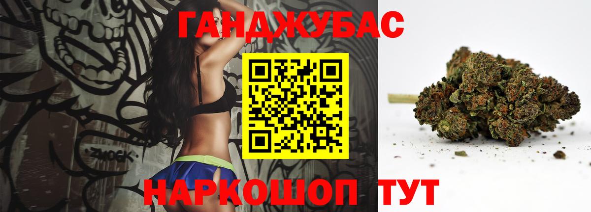 Бошки марихуана White Widow Королёв